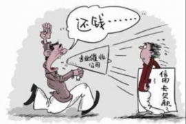 汤旺河要债公司