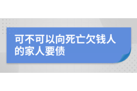 财产纠纷处理